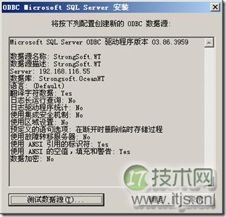 使用PowerDesigner 15对现有数据库进行反向工程(图9) 使用PowerDesigner 15对现有数据库进行反向工程