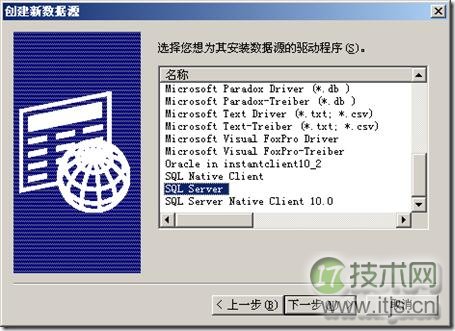 使用PowerDesigner 15对现有数据库进行反向工程(图3) 使用PowerDesigner 15对现有数据库进行反向工程