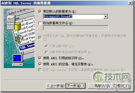 使用PowerDesigner 15对现有数据库进行反向工程(图7) 使用PowerDesigner 15对现有数据库进行反向工程