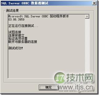 使用PowerDesigner 15对现有数据库进行反向工程(图10) 使用PowerDesigner 15对现有数据库进行反向工程