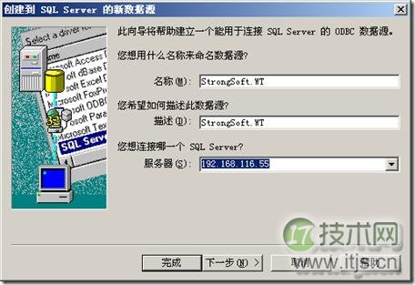 使用PowerDesigner 15对现有数据库进行反向工程(图5) 使用PowerDesigner 15对现有数据库进行反向工程