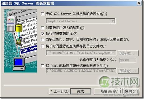 使用PowerDesigner 15对现有数据库进行反向工程(图8) 使用PowerDesigner 15对现有数据库进行反向工程