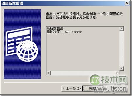 使用PowerDesigner 15对现有数据库进行反向工程(图4) 使用PowerDesigner 15对现有数据库进行反向工程