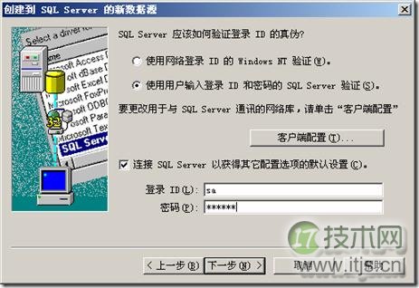 使用PowerDesigner 15对现有数据库进行反向工程(图6) 使用PowerDesigner 15对现有数据库进行反向工程