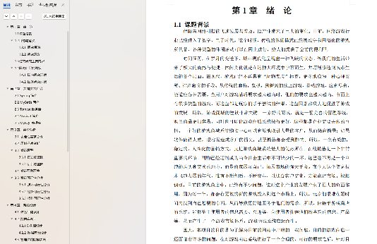 10340_基于Springboot的游戏网站(图1) b7463046c3ee133f2aad7e8ccf2b0c09