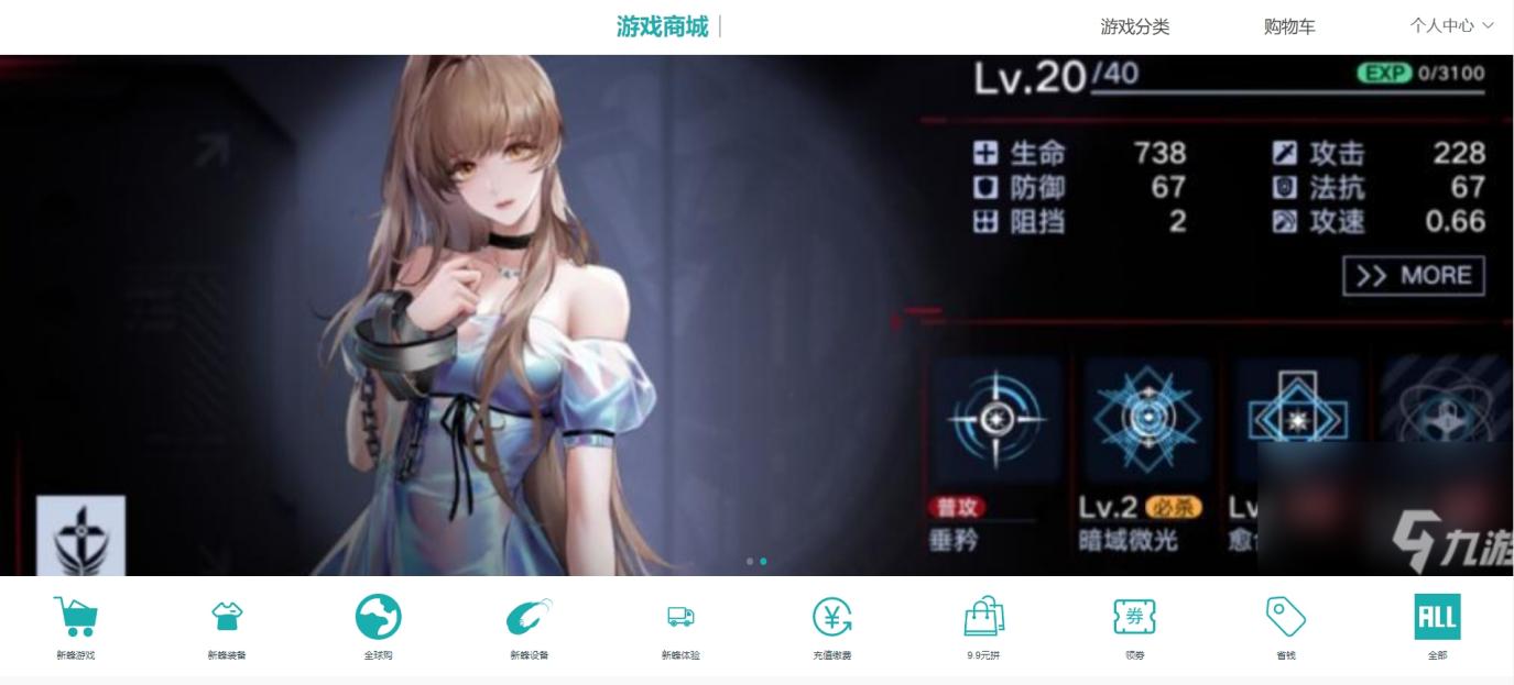 10340_基于Springboot的游戏网站(图4) 1_网站首页