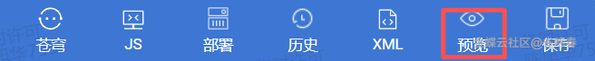 金蝶云苍穹,新手初学者小白PC端java插件开发教学示例(图12) image