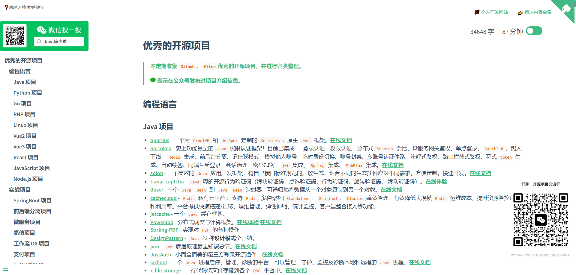 告别付费套路！一款开源免费的 PDF 处理工具箱！(图10)