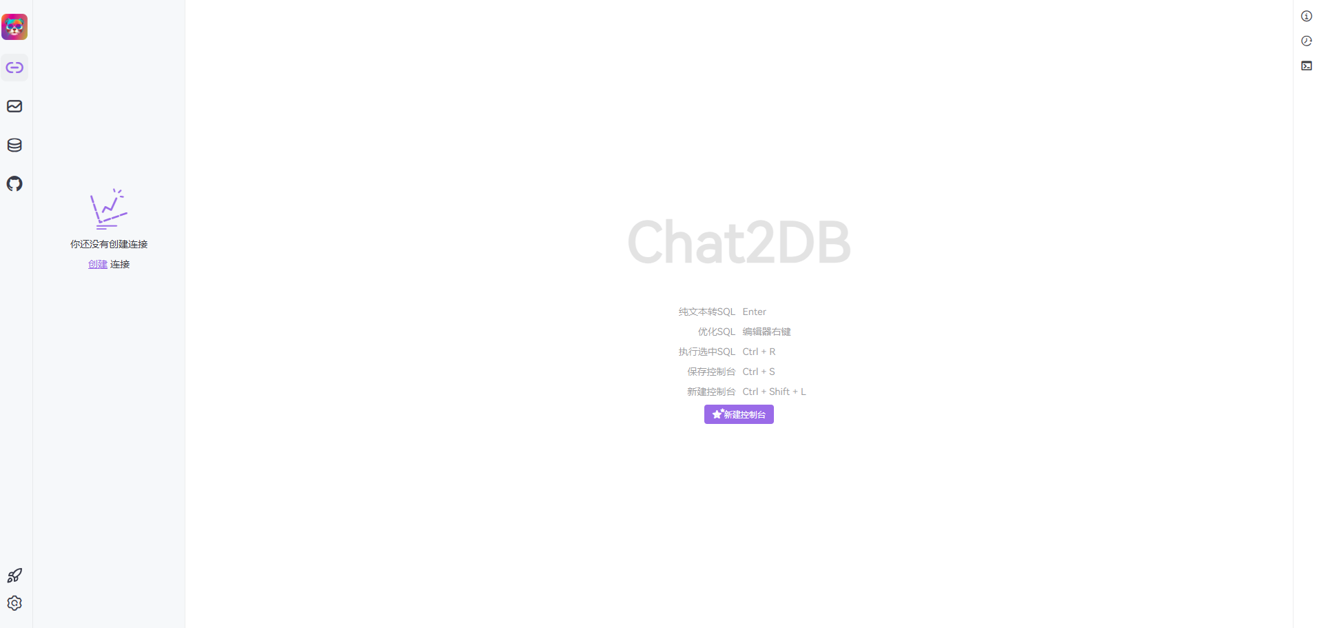 25K+ Star!一个开源的通用 SQL 客户端工具!(图1) 25K+ Star!一个开源的通用 SQL 客户端工具!(图1)