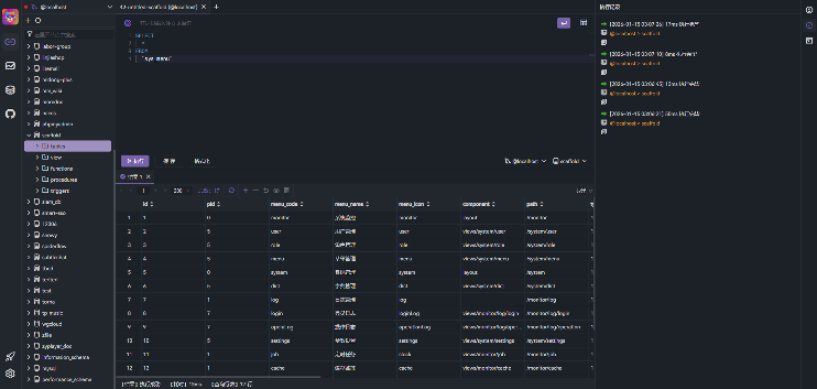 25K+ Star!一个开源的通用 SQL 客户端工具!(图6) 25K+ Star!一个开源的通用 SQL 客户端工具!(图6)