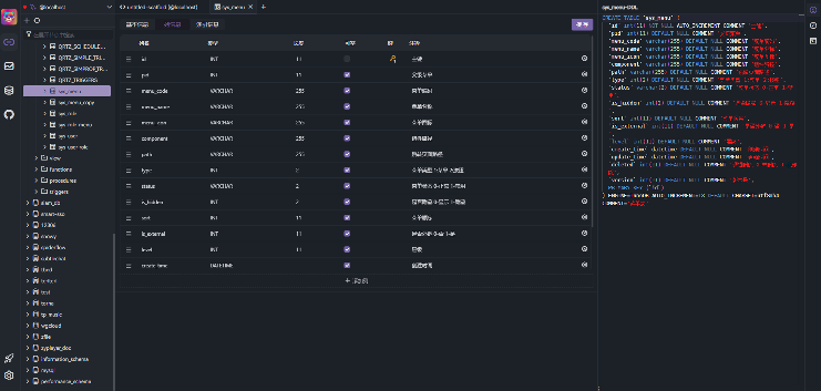 25K+ Star!一个开源的通用 SQL 客户端工具!(图8) 25K+ Star!一个开源的通用 SQL 客户端工具!(图8)