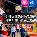 为什么你的时尚品牌在搜索引擎中总难以脱颖而出？你是否曾思考过，掌握正确的Fashion Brand SEO策略，能让品牌瞬间提升曝光度？在2026年这个内容为王（图2）