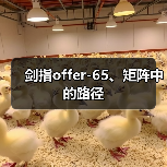 剑指offer-65、矩阵中的路径（图2）