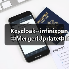 Keycloak~infinispan中MergedUpdate中lifespanMs和maxIdleTimeMs（图3）