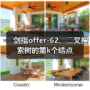剑指offer-62、⼆叉搜索树的第k个结点(图1) 剑指offer-62、⼆叉搜索树的第k个结点(图1)