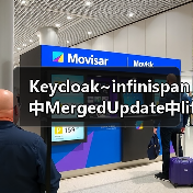 Keycloak~infinispan中MergedUpdate中lifespanMs和maxIdleTimeMs(图2) Keycloak~infinispan中MergedUpdate中lifespanMs和maxIdleTimeMs(图2)