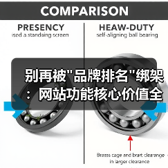 别再被 别再被