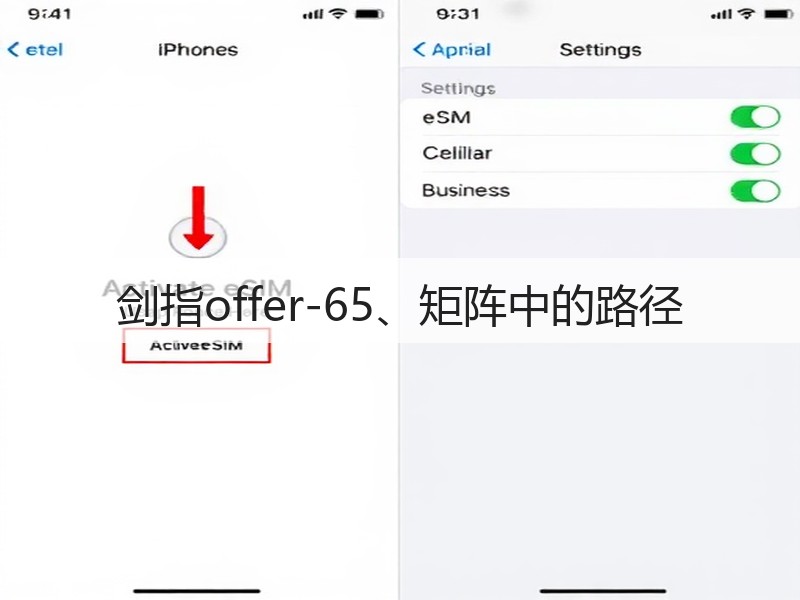 剑指offer-65、矩阵中的路径(图3) 剑指offer-65、矩阵中的路径(图3)
